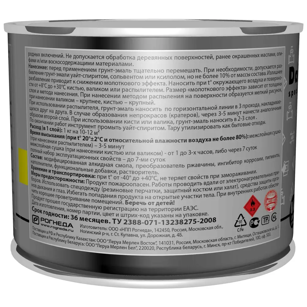 Грунт-эмаль Dali 3 в 1 молотковая зеленая 0.4 кг 83372494 STLM-0040612 - Вид №3