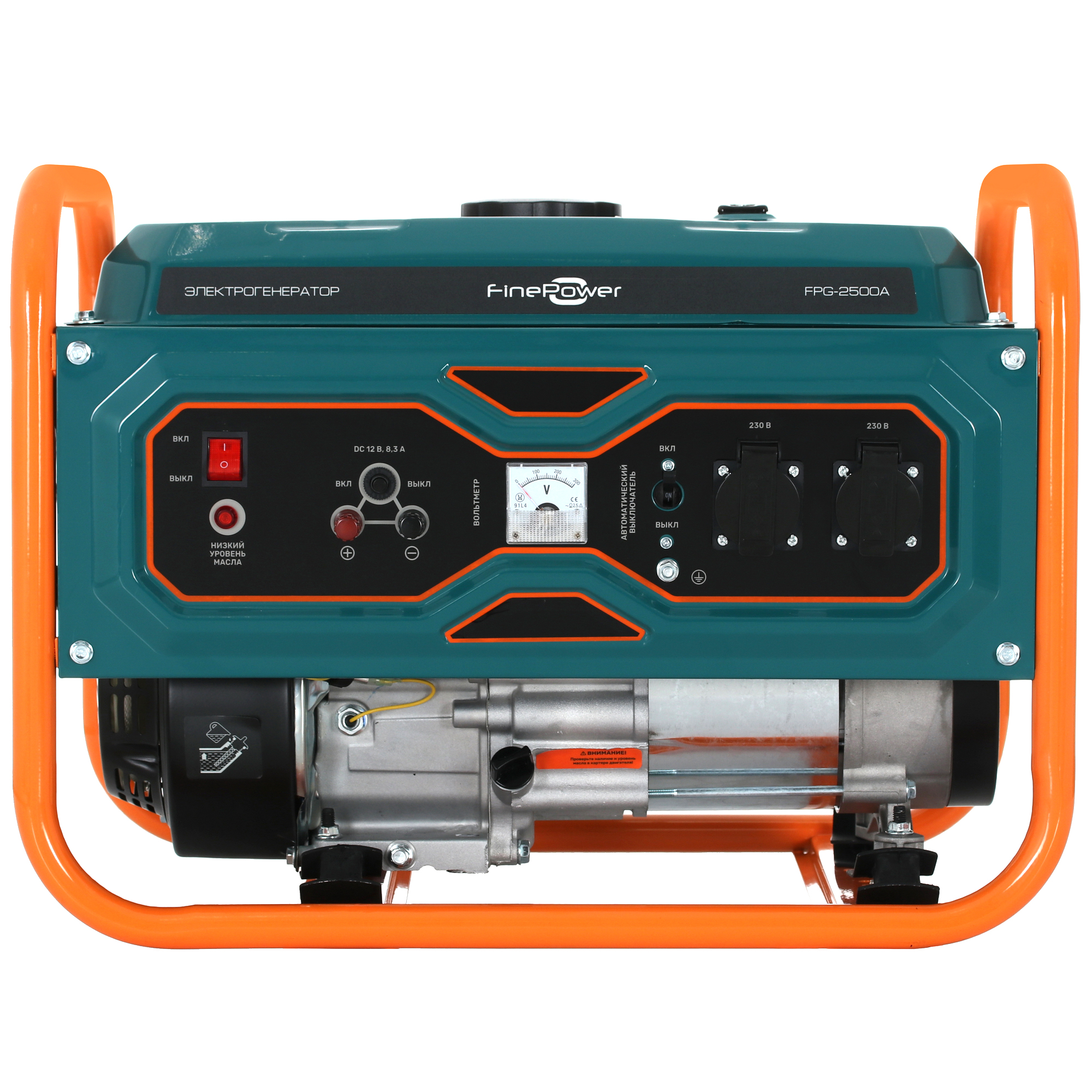 Электрогенератор   бензиновый FinePower FPG-2500A 4852494 STDN-0057111 - Вид №4