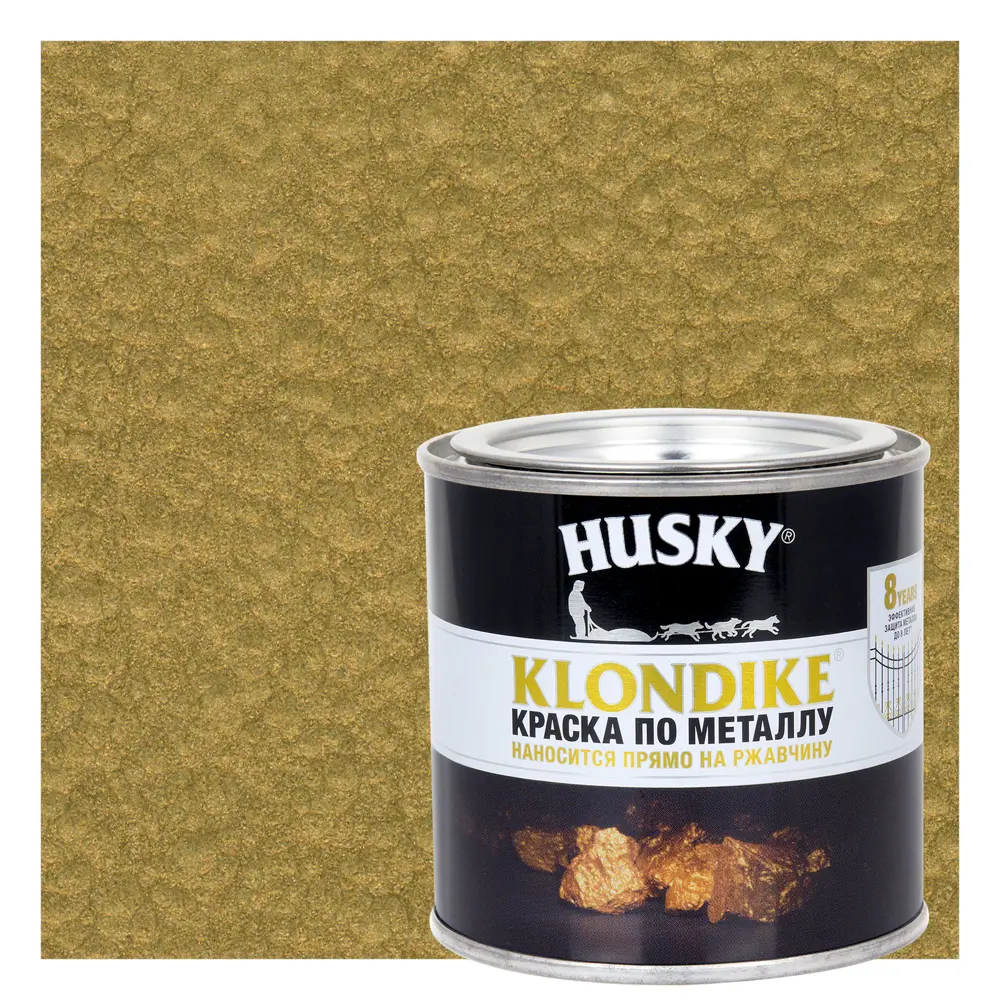 Husky Klondike - молотковая краска по металлу золотого цвета 0.25 л 84391782 STLM-0049028
