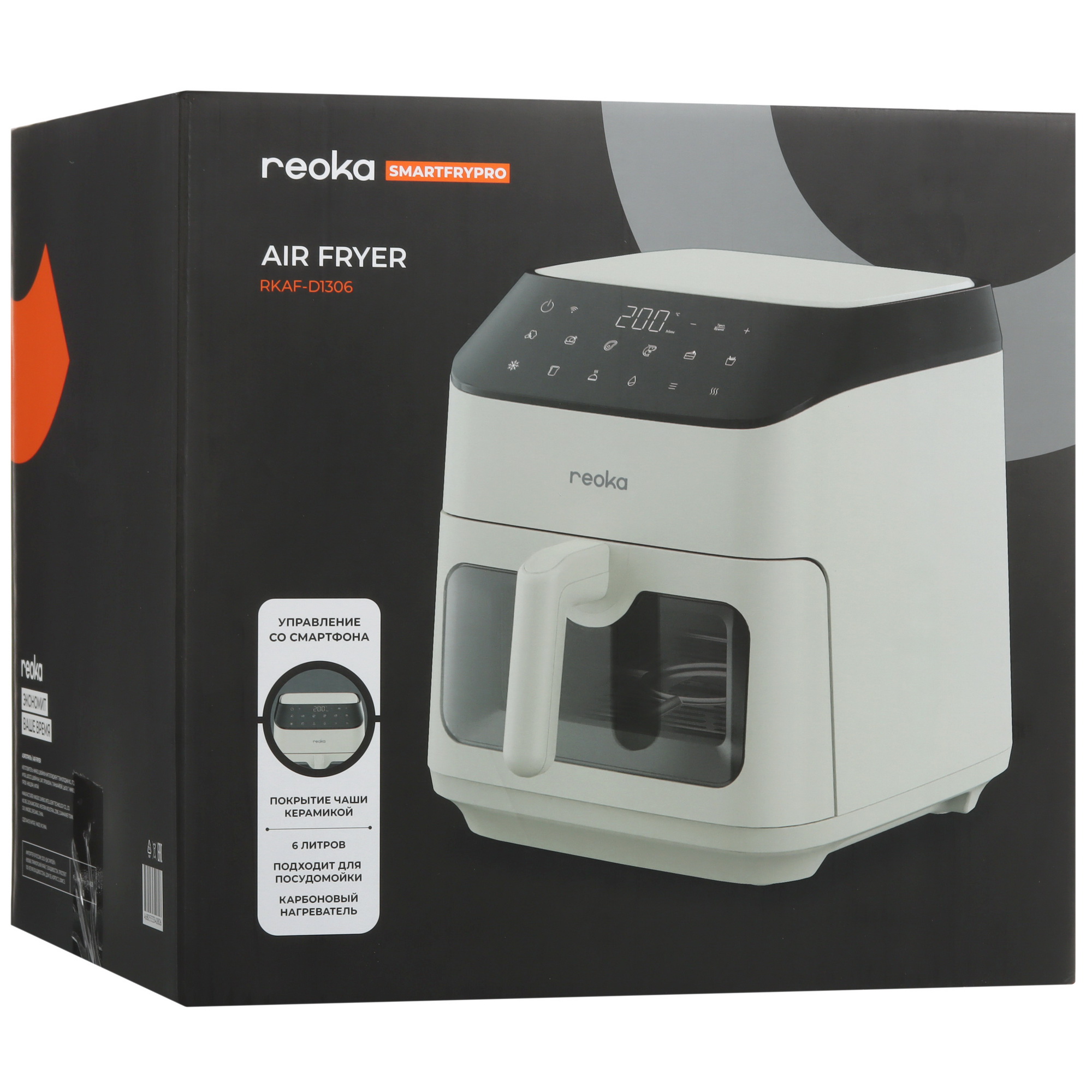 9245691 Аэрогриль Reoka SmartFryPro RKAF-D1306 бежевый STDN-0124739 - Вид №12