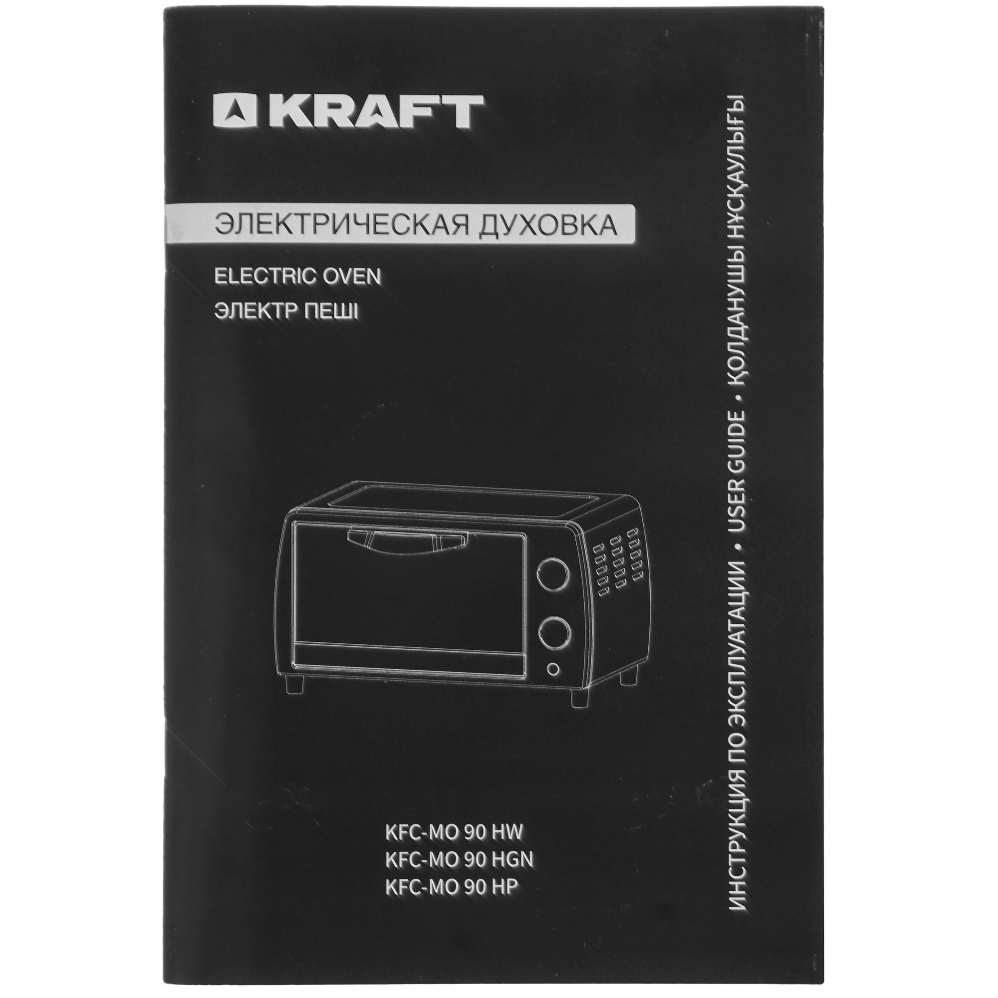 9080981 Мини-печь Kraft KFC-MO 90 HP розовый STDN-0135409 - Вид №8