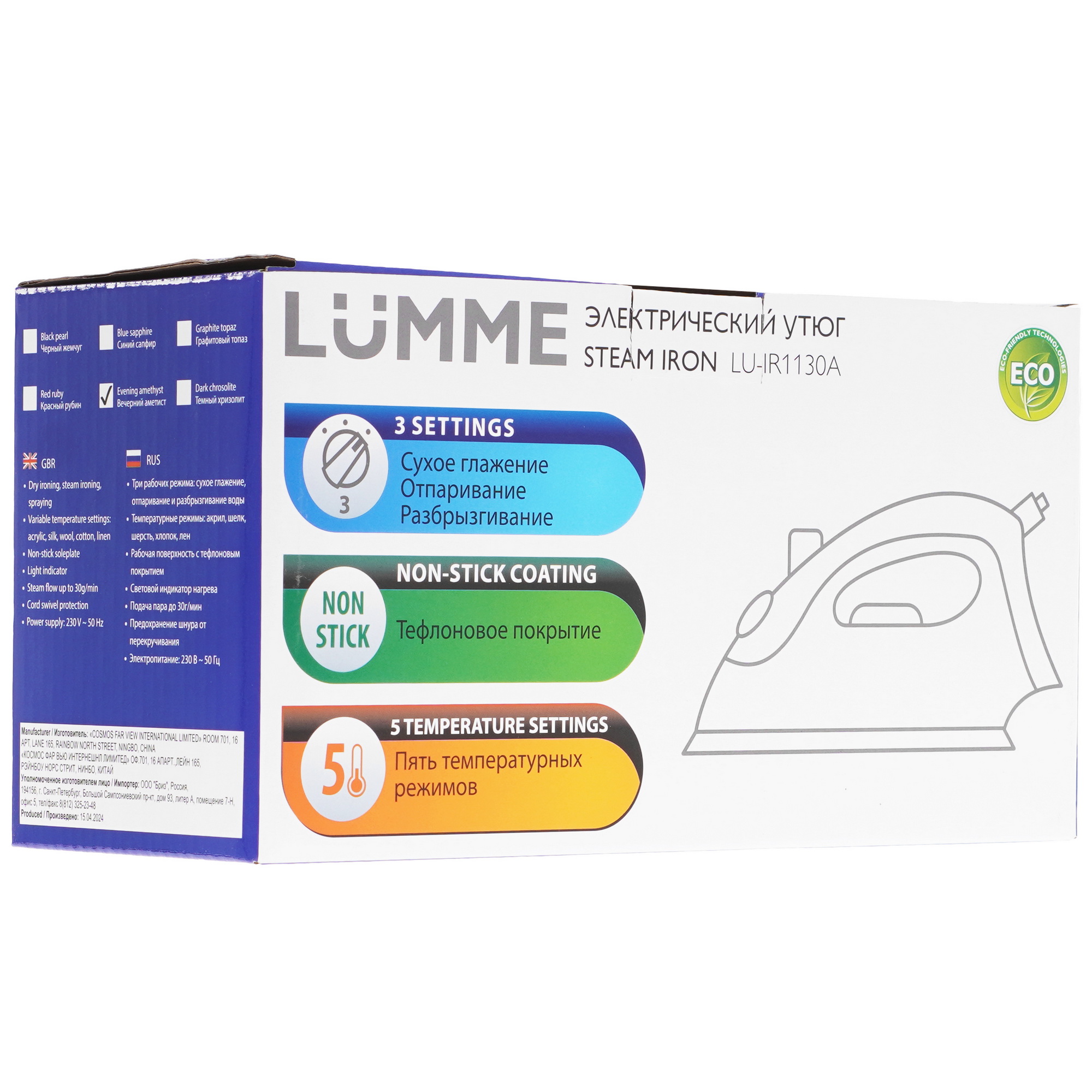 9170106 Утюг LUMME LU-IR1130A фиолетовый STDN-0127240 - Вид №9