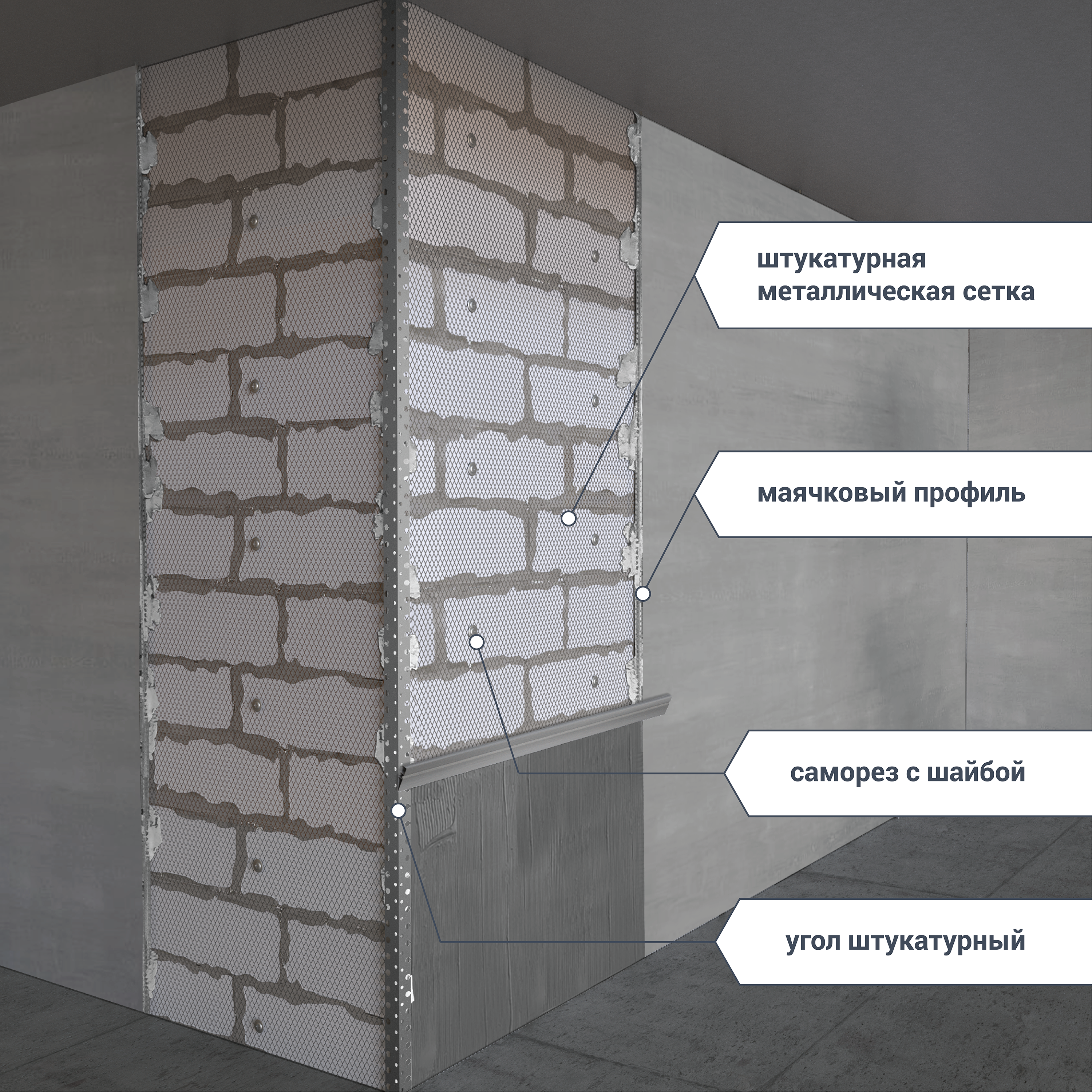 Сетка металлическая Santreyd Штрек 10х0,7х0,3 мм для строительства и отделки 13175272 STLM-0002864 - Вид №1