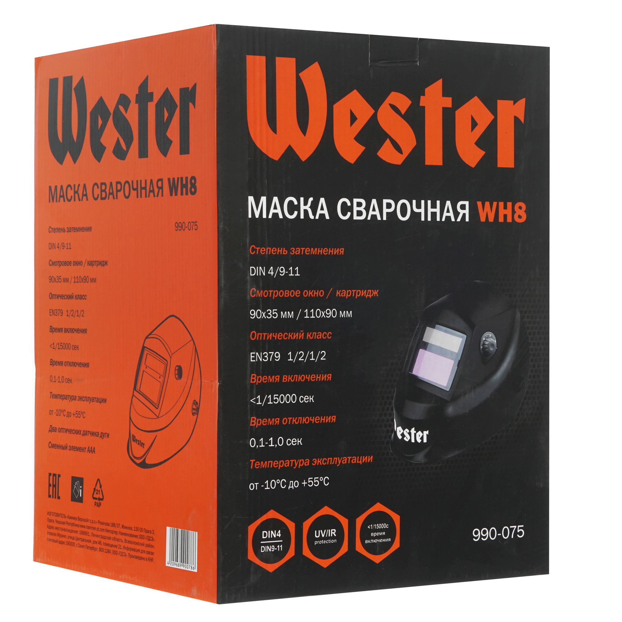 Маска сварочная Wester WH8 1263004 STDN-0080905 - Вид №6