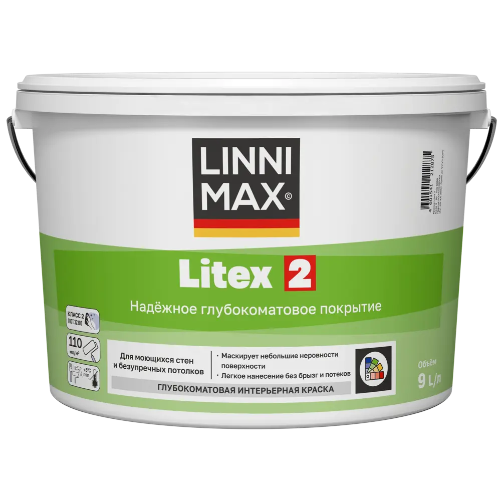 Краска для стен и потолков моющаяся Linnimax Litex 2 матовая цвет прозрачный база C 9 л 89463553 STLM-2162138 