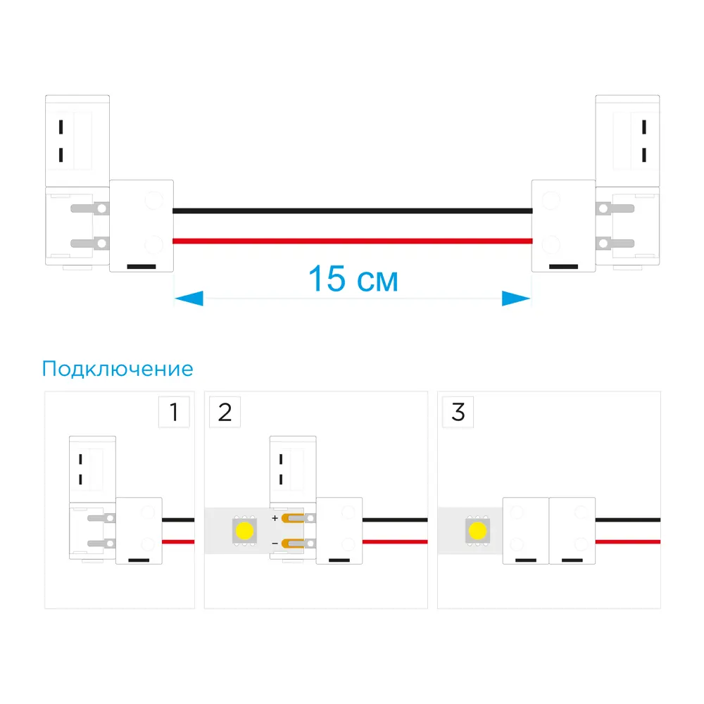 APEYRON Коннектор для LED-ленты — быстрое соединение без пайки 17677190 STLM-0008466 - Вид №2
