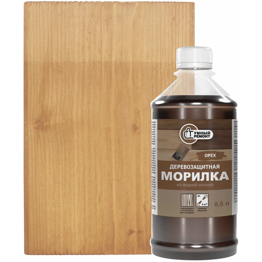 Морилка для дерева водная Умный Ремонт 0.5 л цвет орех STLM-2097141