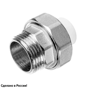 Муфта разъемная Ростерм 1"x20 мм НР полипропилен