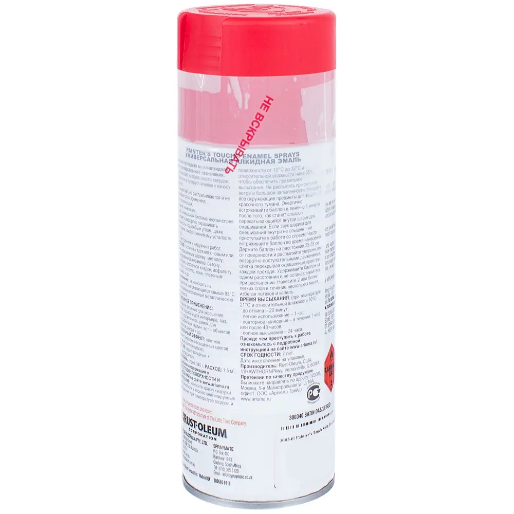 Краска аэрозольная PTouch полуматовый цвет красный мак 0.34 кг RUST-OLEUM STLM-2143055 - Вид №1