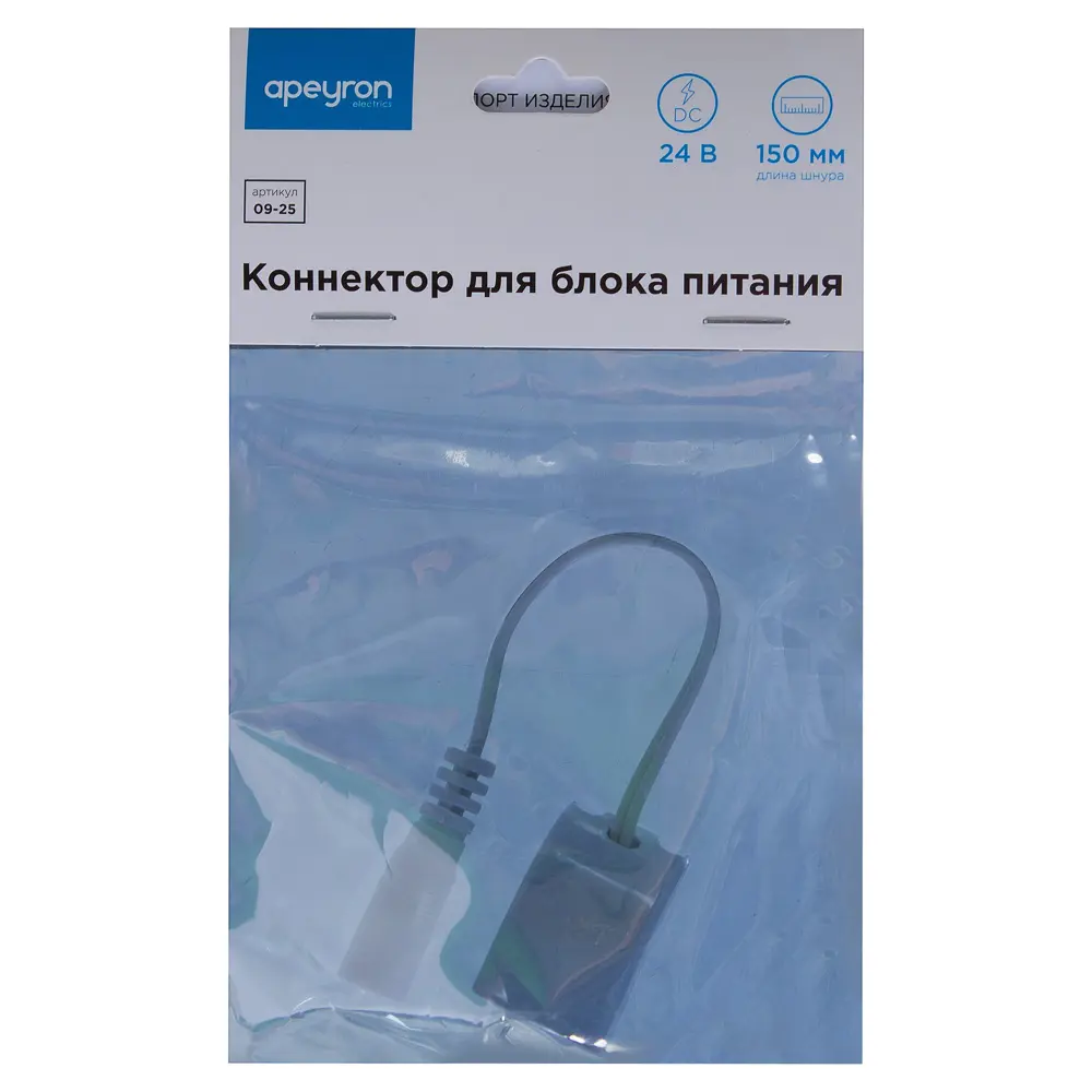 Коннектор Apeyron со шнуром 15 см для модульного светильника STLM-2014989 - Вид №2