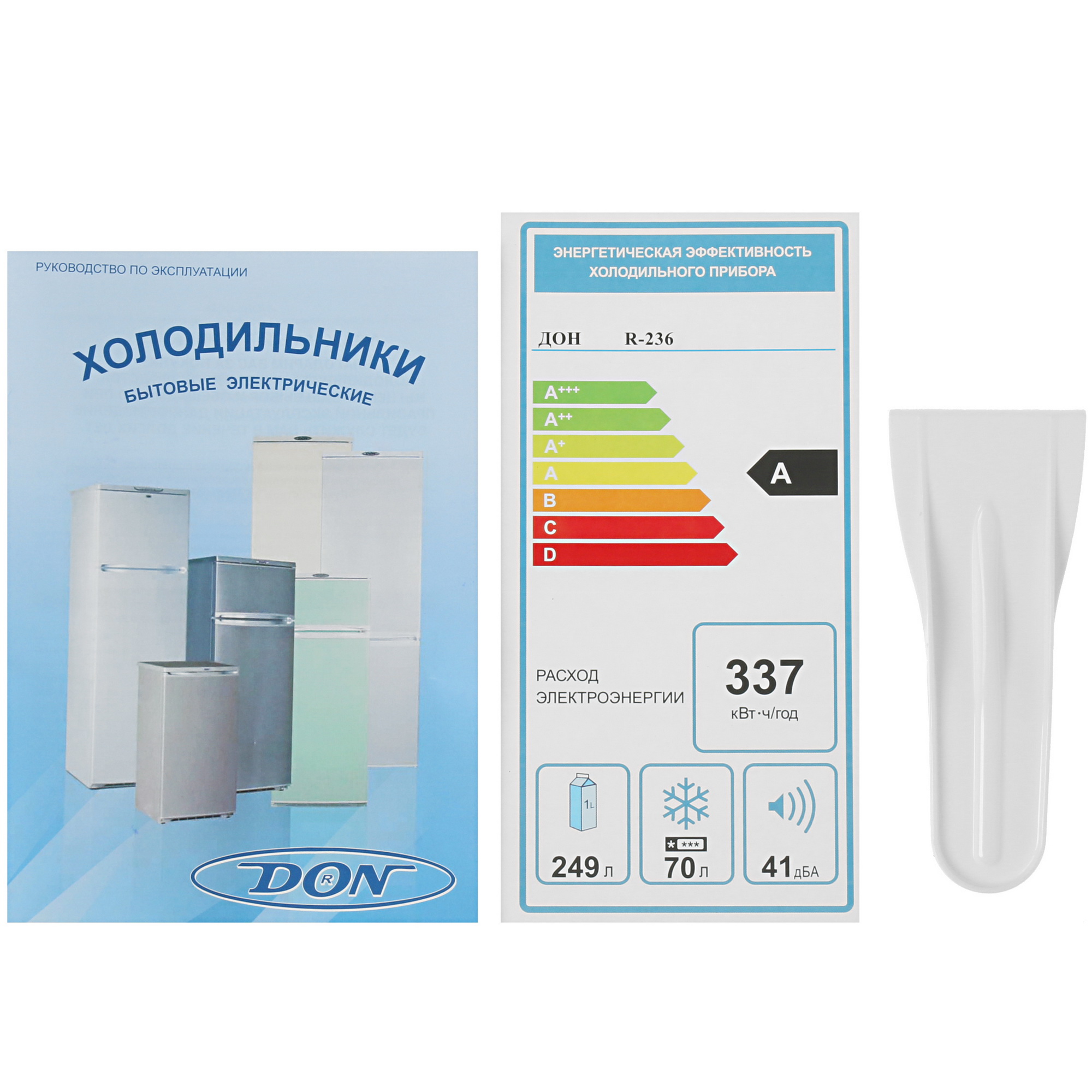 1229531 Холодильник с морозильником   DON R-236 G черный STDN-0130038 - Вид №11