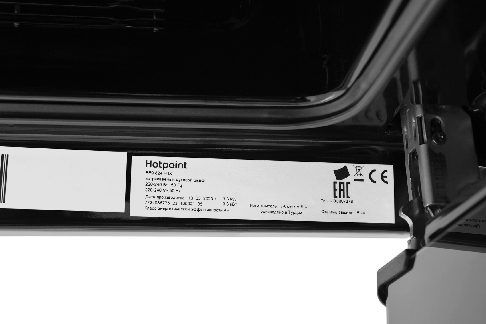 9987774 Электрический духовой шкаф Hotpoint FE9 824 H IX серебристый STDN-0065823 - Вид №16