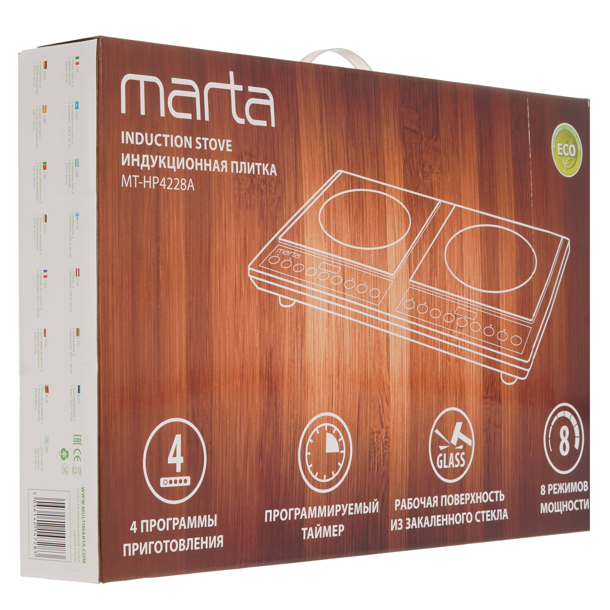 9033631 Плита компактная электрическая MARTA MT-HP4228A белый STDN-0025188 - Вид №6