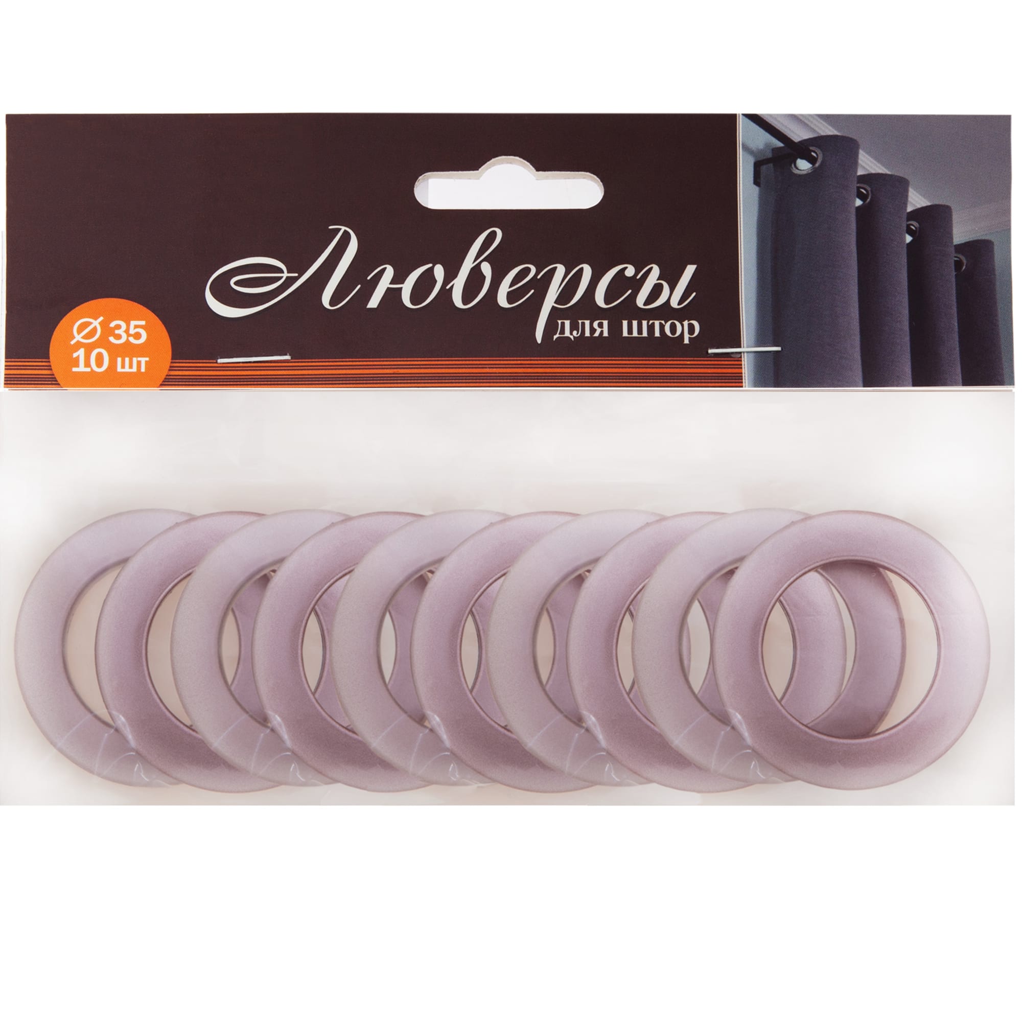 83860305 Люверс универсальный, ø350 мм, цвет тёмно-розовый, 10 шт Santreyd  - Вид №1