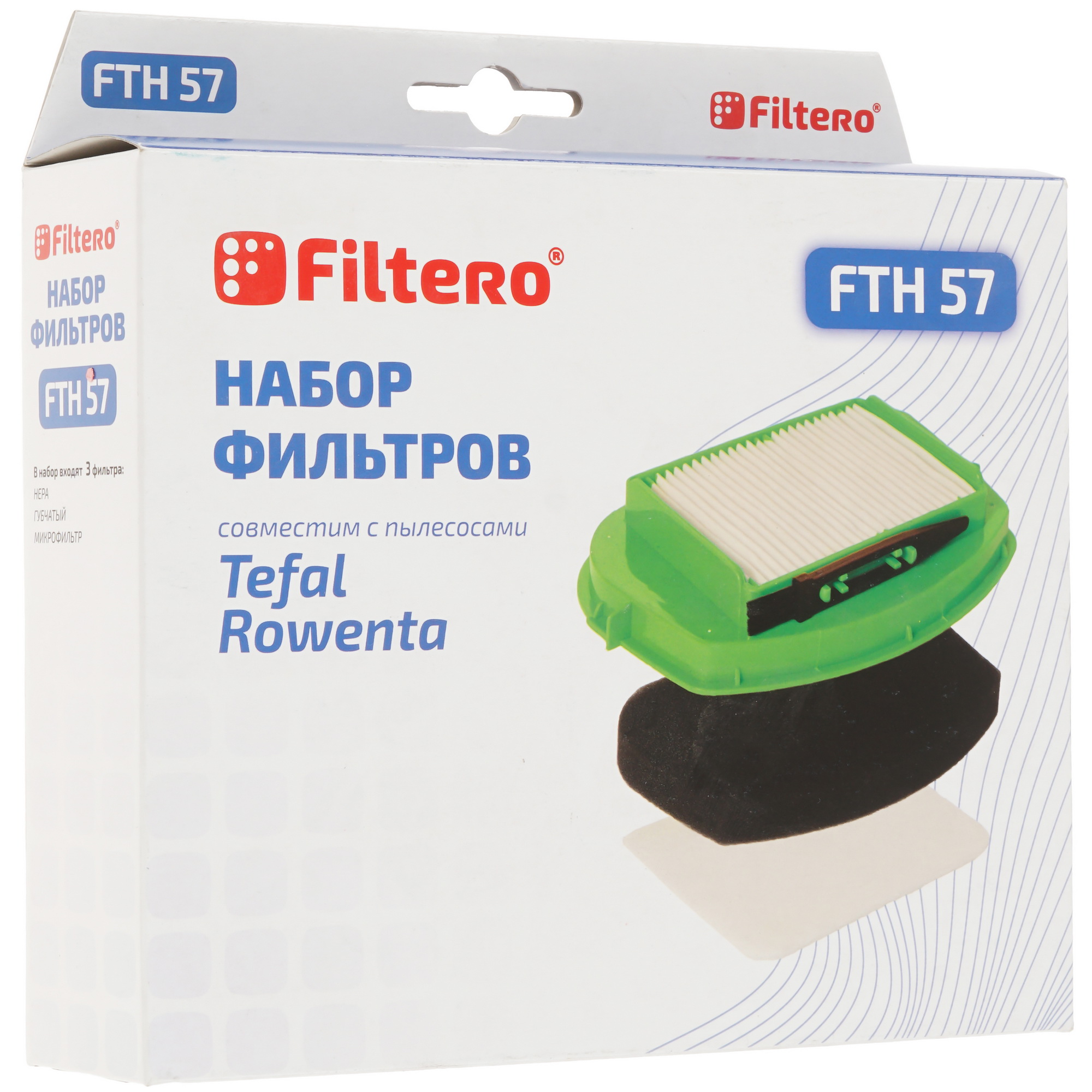 5496075 Фильтр Filtero FTH 57 STDN-0062784 - Вид №3