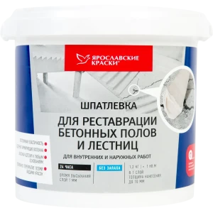 Шпатлёвка для бетонных полов и лестниц 1.2 кг