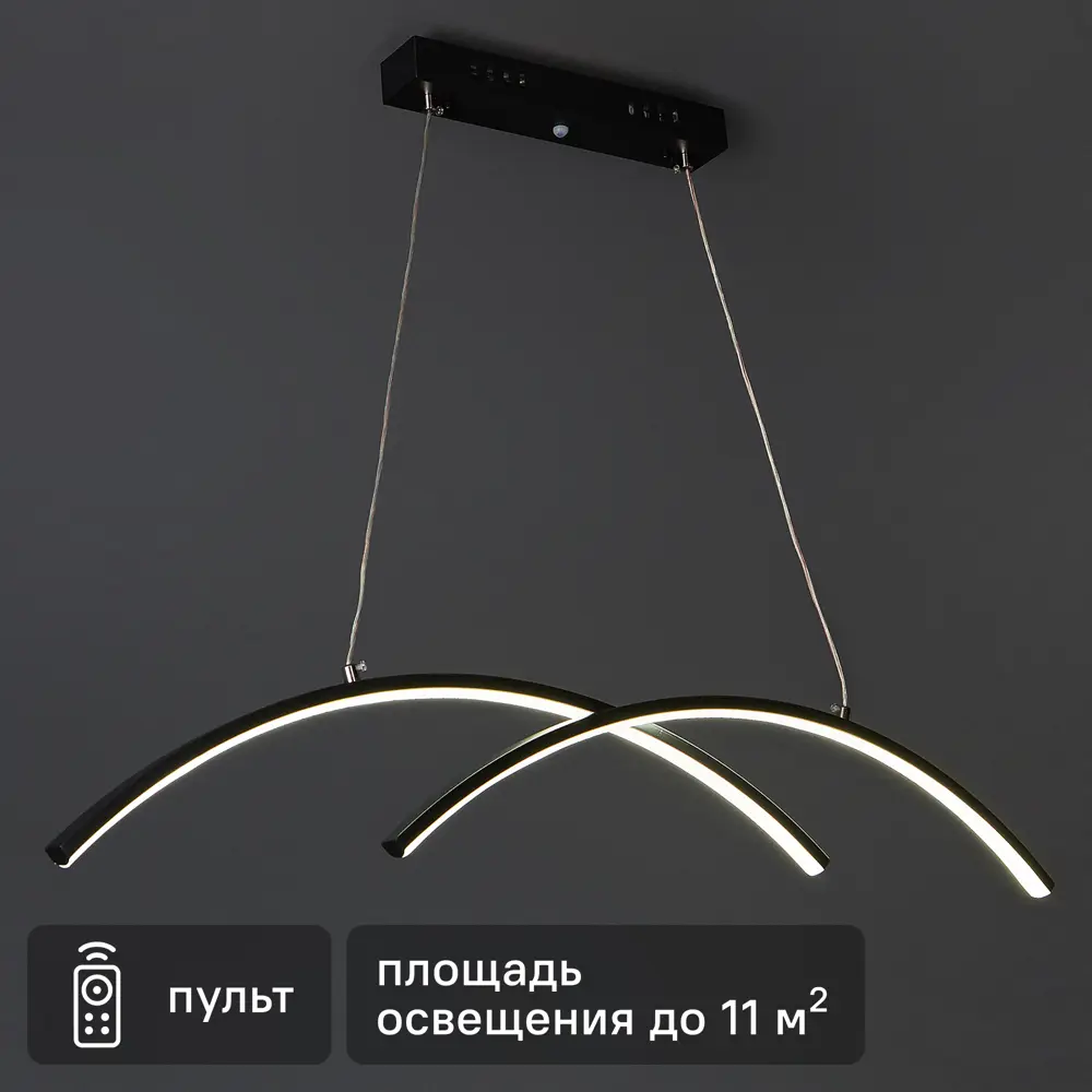 87890871 Люстра потолочная 10212/S цвет ч STLM-0920969
