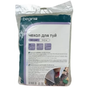 BEGINIA Чехол-защита для растений 2м - зимнее укрытие для хвойных и декоративных культур 89404363