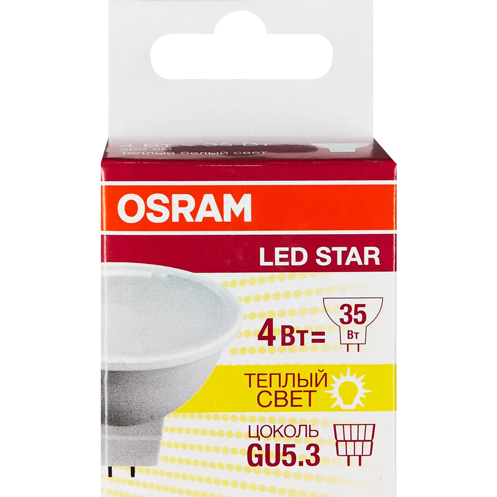 Лампа светодиодная Osram GU5.3 220-240 В 4 Вт спот матовая 300 лм тёплый белый свет 83161320 STLM-2086496  - Вид №3