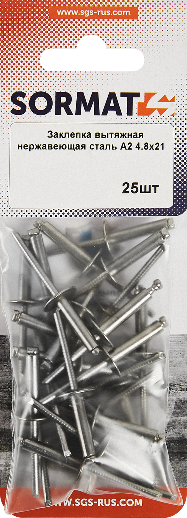 87762149 Заклепка 4.8X21 мм, 25 шт. STLM-0075578 Santreyd  - Вид №1