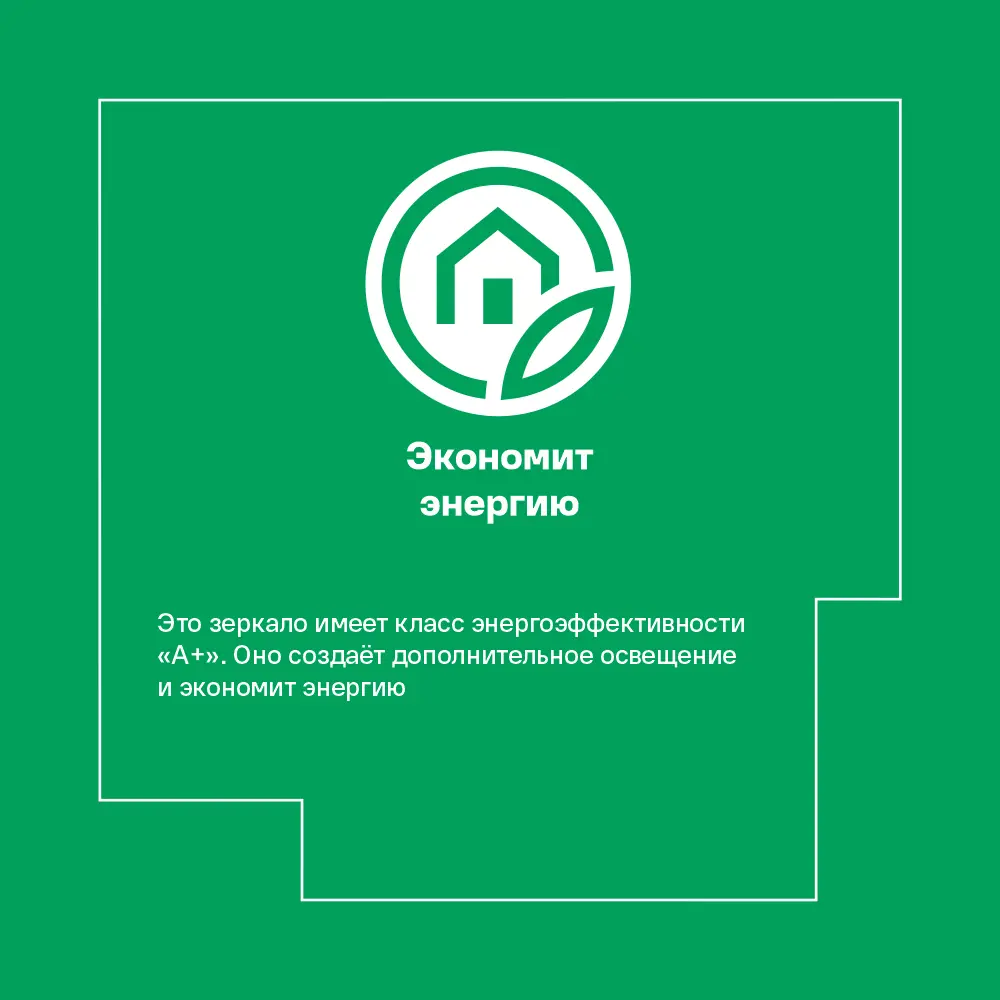 Зеркало Santreyd Light с LED-подсветкой и сенсорным управлением 60×60 см 89180045 STLM-0079571 - Вид №12