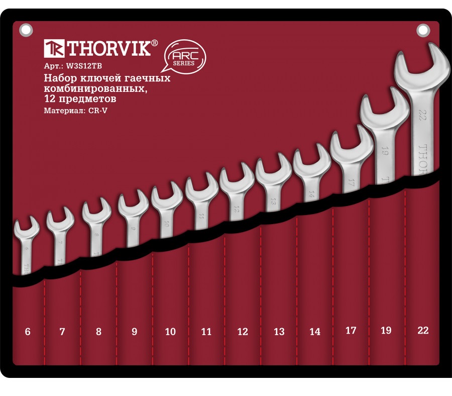 Набор ключей Thorvik W3S12TB-T 9098464 STDN-0106329 - Вид №1