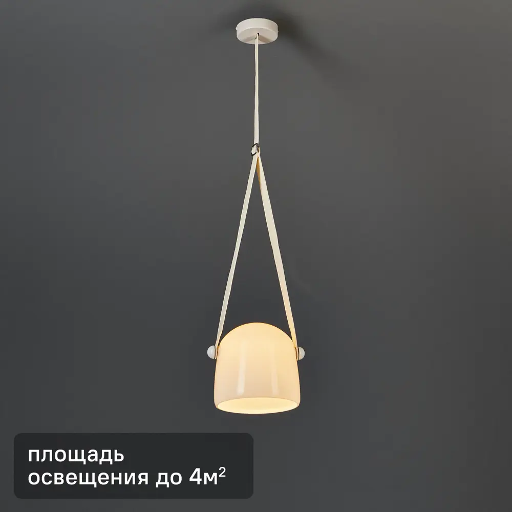 Подвесной светильник Freya FR5471PL-L12W — современное освещение для стильного интерьера 89384352 STLM-1535602
