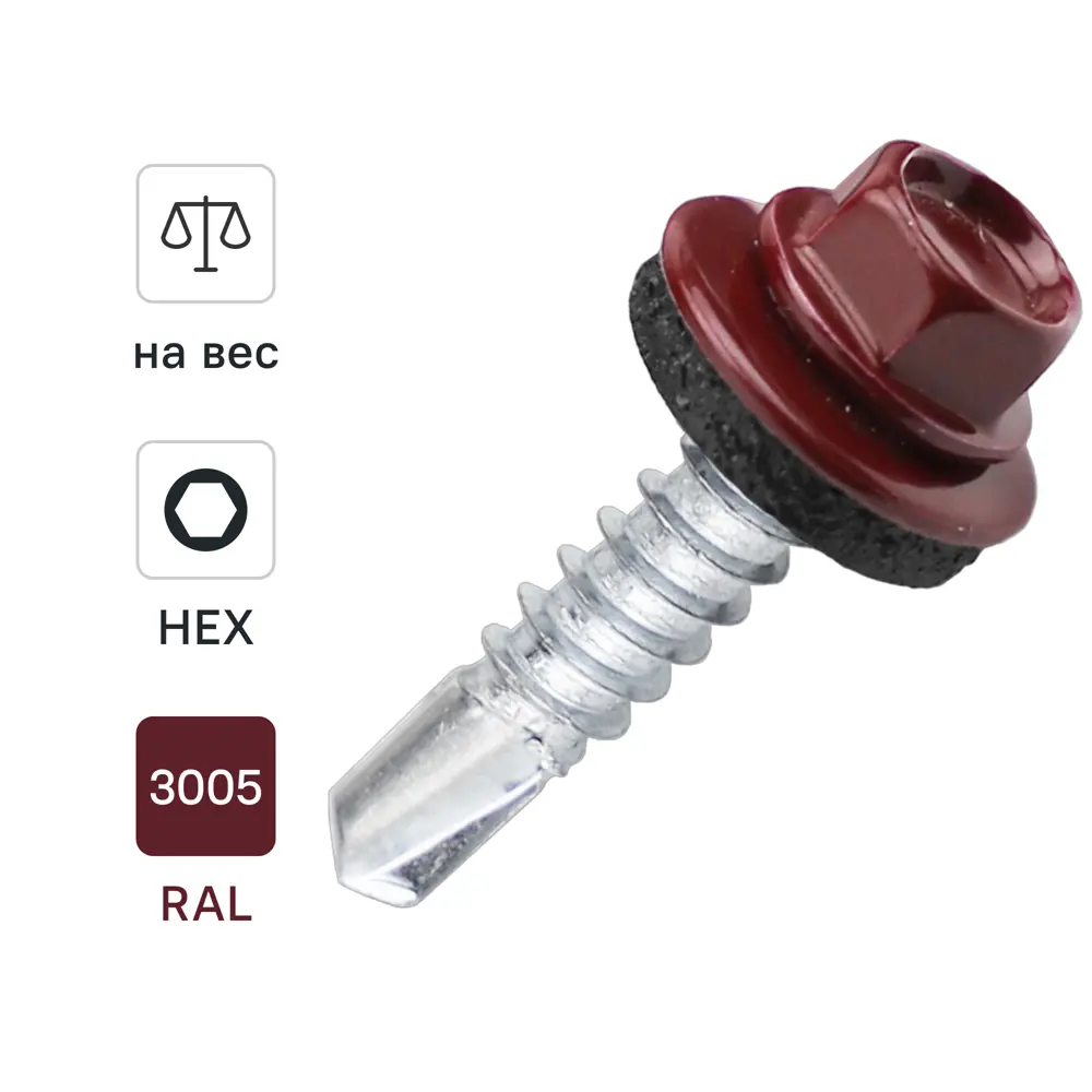 Саморезы кровельные по металлу DILWIS с пресс-шайбой RAL 3005 5.5x25 мм на вес STLM-2112245