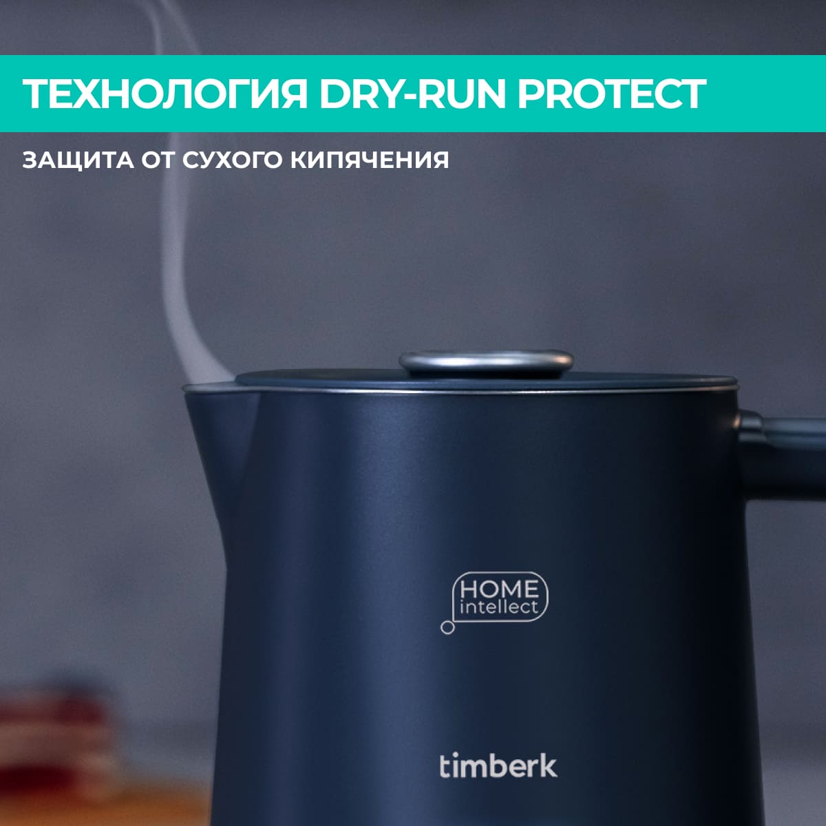 9091195 Электрочайник Timberk T-EK21S104WF черный STDN-0136915 - Вид №16