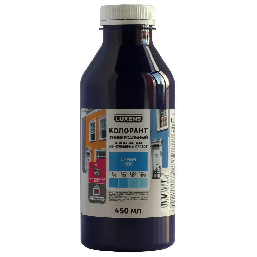 Колорант Luxens 0.45 л цвет синий 82540511 STLM-2087459 