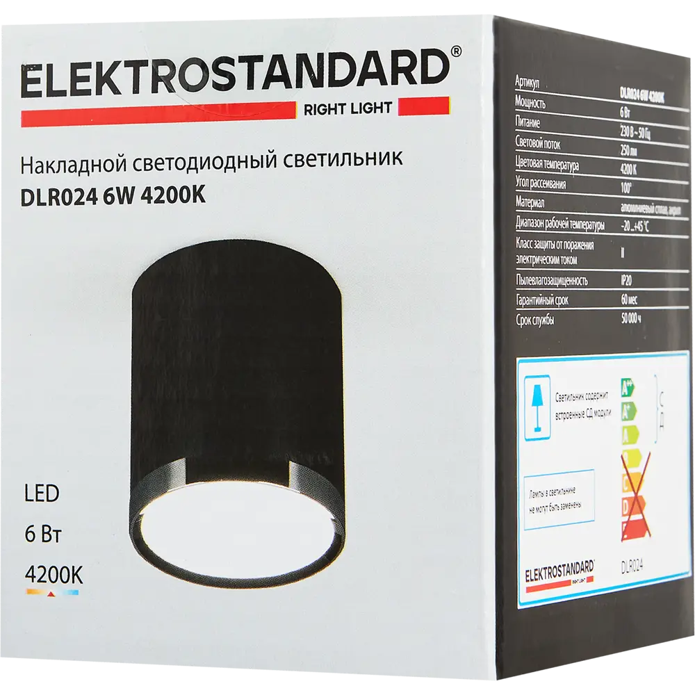 Светильник точечный светодиодный накладной Elektrostandard DLR024 3 м² белый свет цвет матовый белый STLM-2012304 - Вид №5