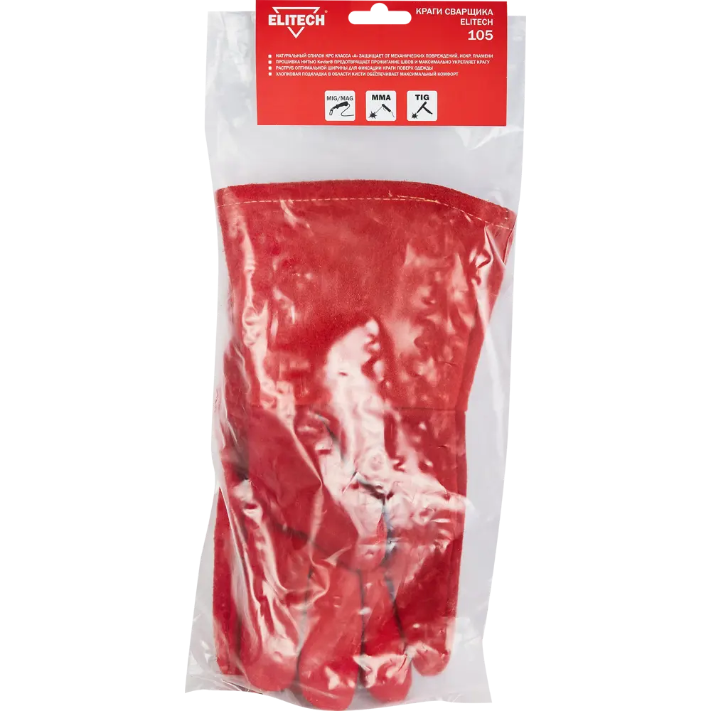 Краги сварщика спилковые Elitech 177977 размер единый STLM-2070796 - Вид №2