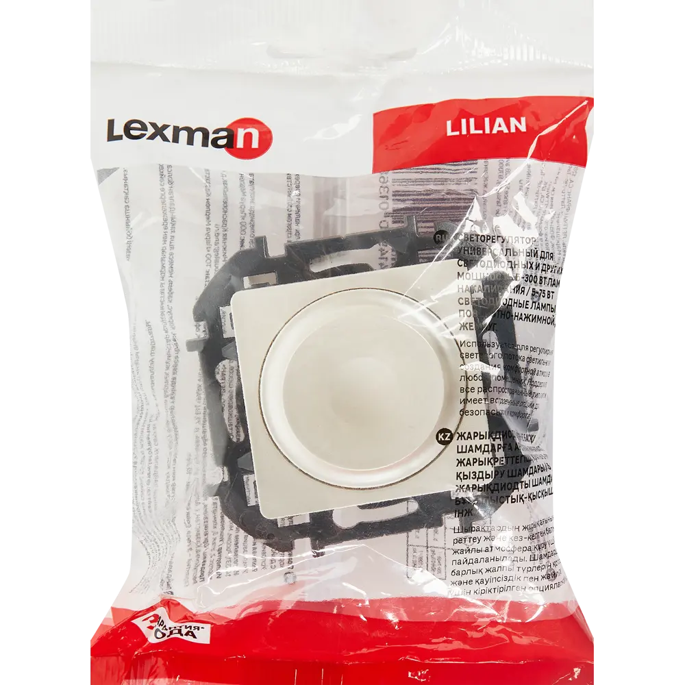 LEXMAN LILIAN - Умный светорегулятор с плавной регулировкой освещения 86761697 STLM-1104473 - Вид №4