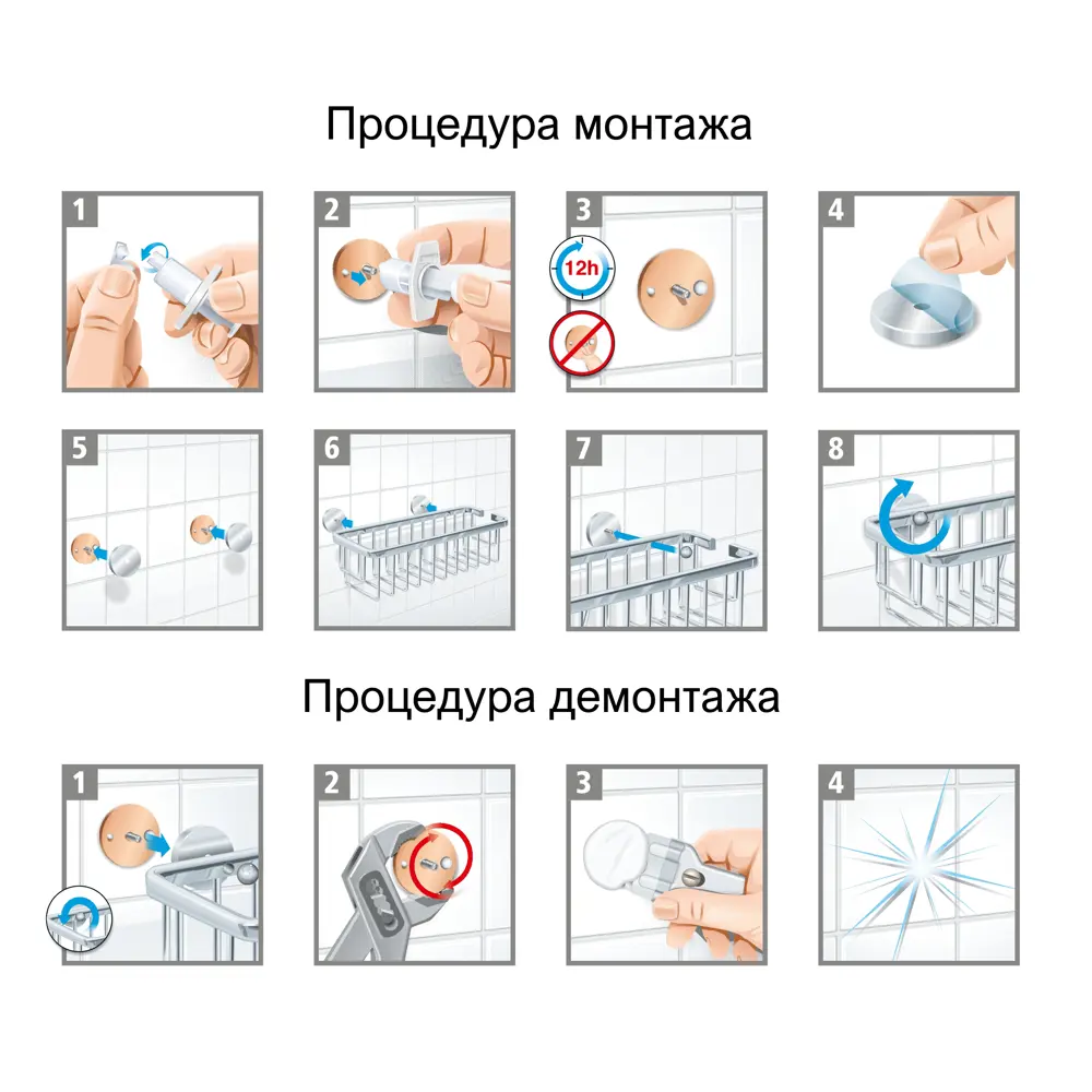 Полка для ванной комнаты Tesa Aluxx одноярусная 45 см цвет хром 82629654 STLM-2194506 - Вид №2