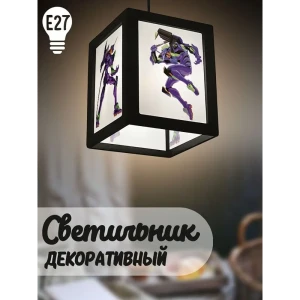 91784305 Светильник подвесной Бруталити Podvesnoy-b-gsun-020523-034 1 лампа 10 м² цвет черный STLM-0920185