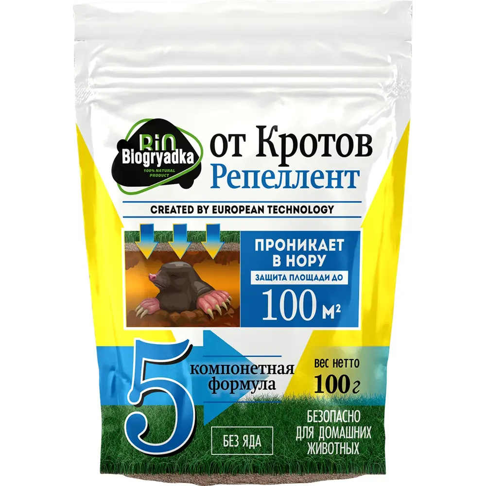 Santreyd Биогрядка - Экологичный отпугиватель кротов с эфирными маслами 18869581 STLM-0013327