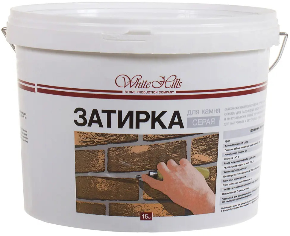Затирка WHITE HILLS для каменной кладки и плитки под кирпич 18829132
