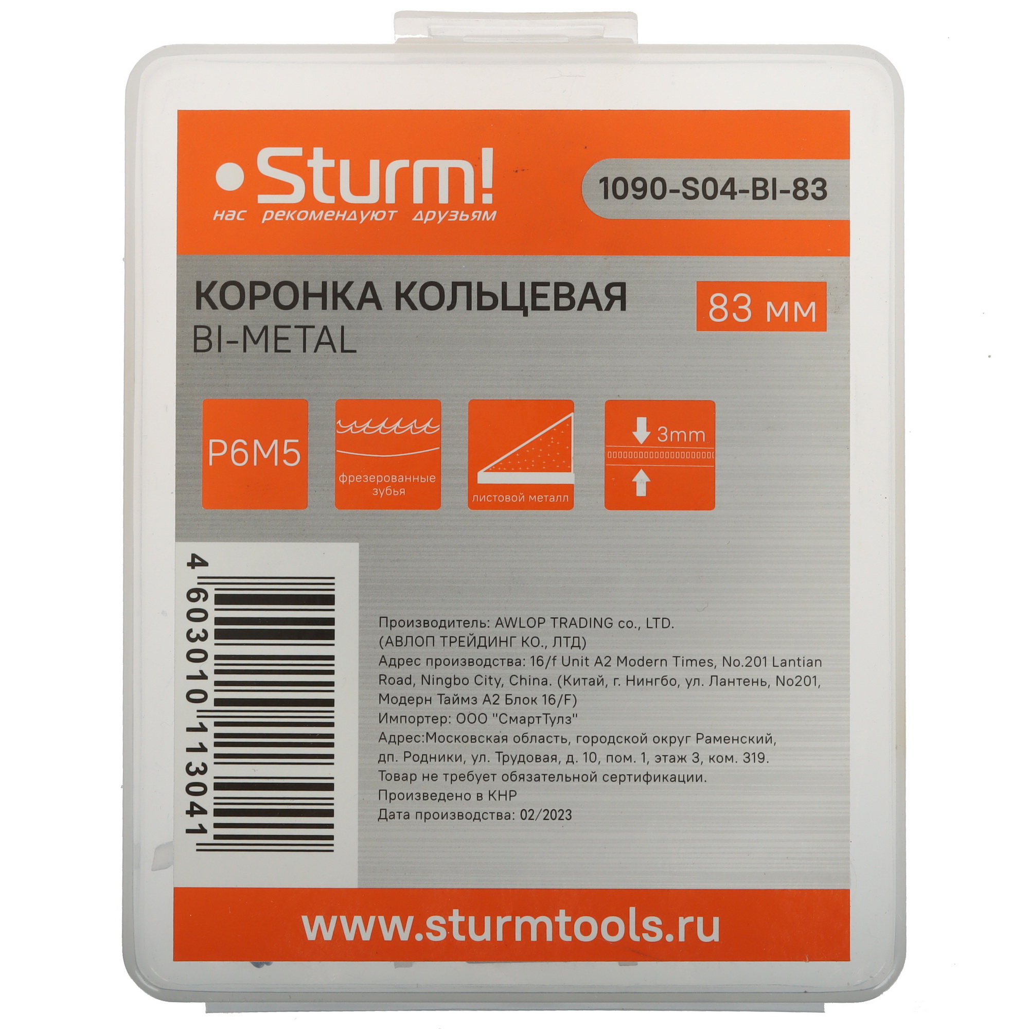 Коронка Sturm! 1090-S04-BI-83 9113229 STDN-0074176 - Вид №4