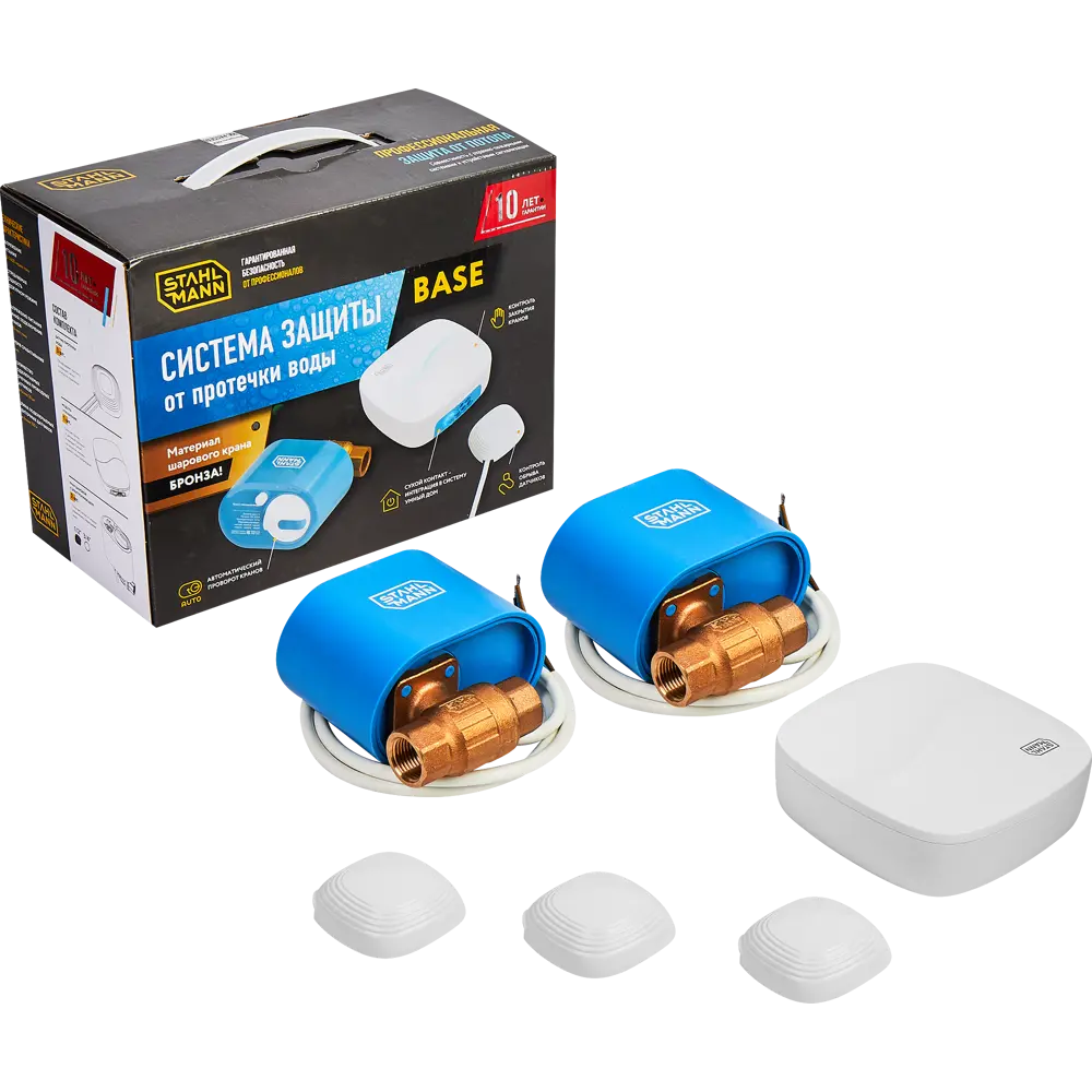 Stahlmann Base — интеллектуальная система защиты от протечек воды 89364941 STLM-1114179
