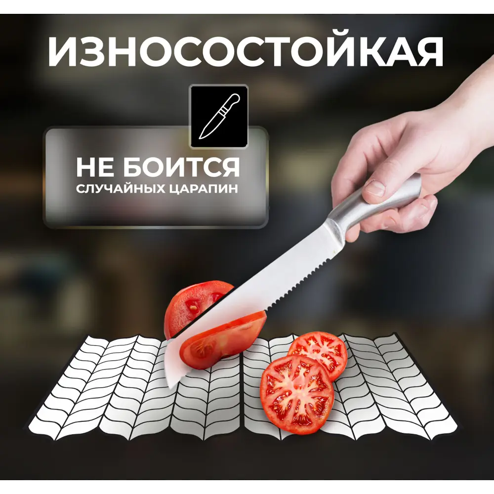 Наклейка декоративная 3D мозаика Колосок 25x25 см FBRUSH STLM-2193256 - Вид №7