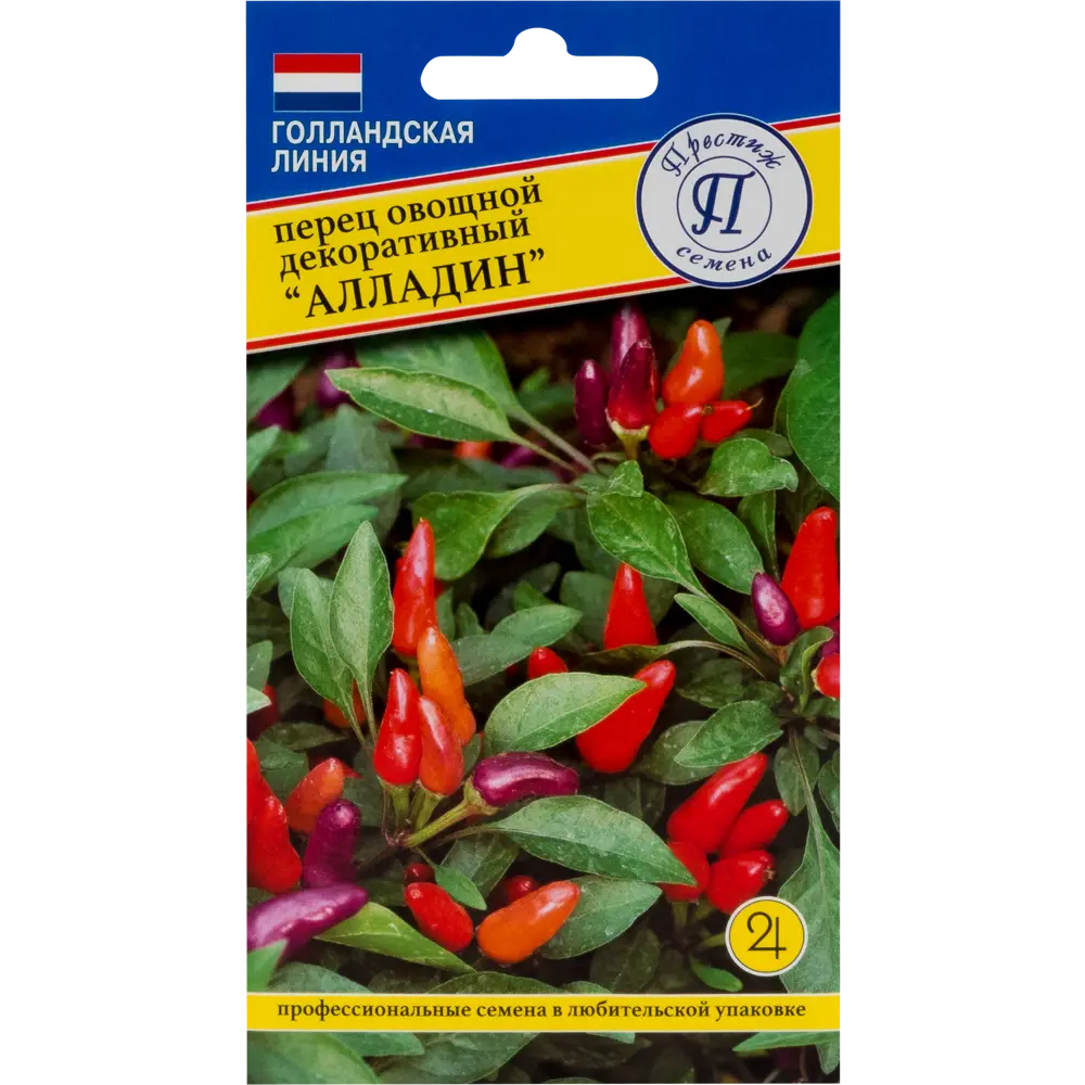 Перец декоративный «Алладин» ПРЕСТИЖ СЕМЕНА STLM-2042048