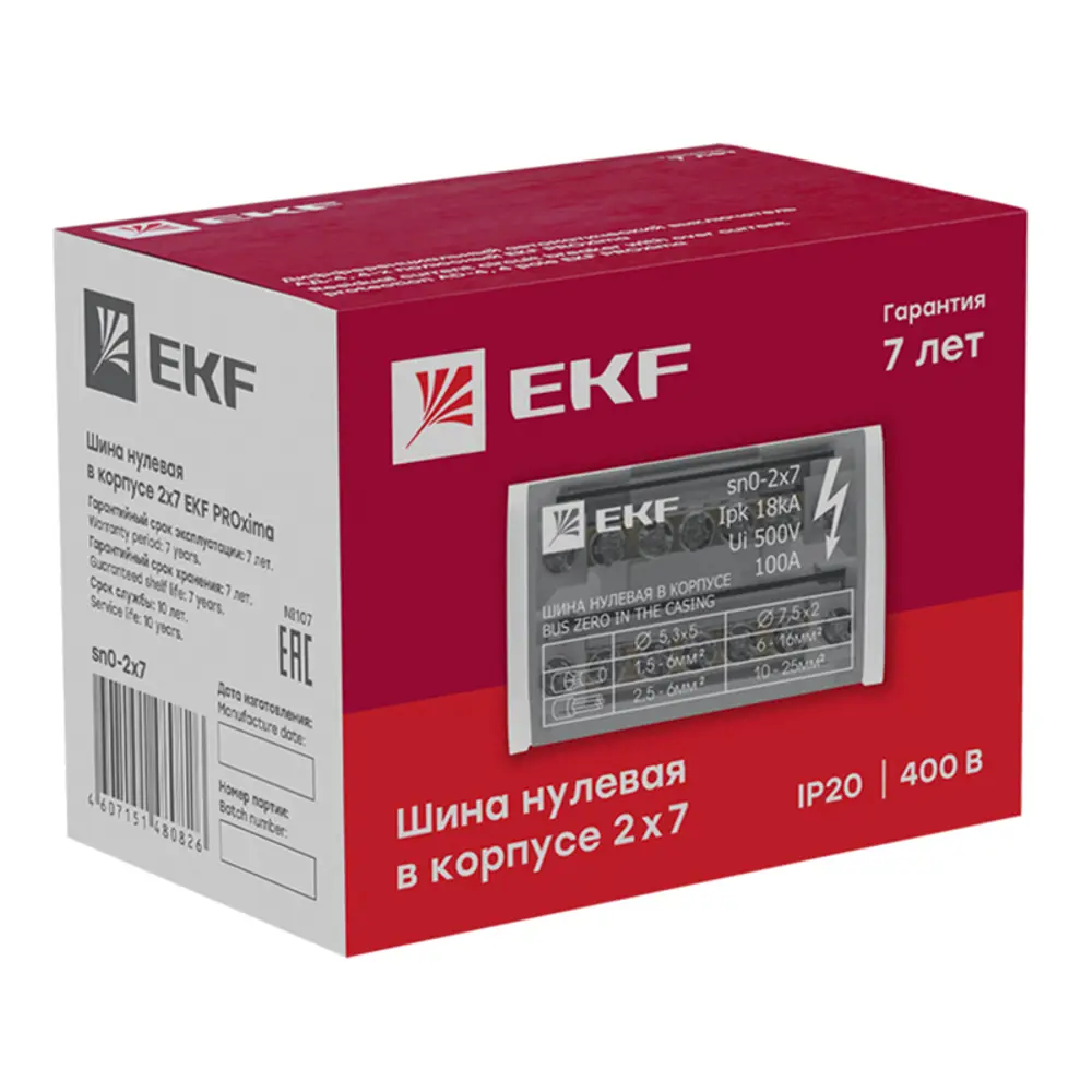 Шина нулевая EKF в защитном корпусе для электрощитов 84407558 STLM-1378414 - Вид №7