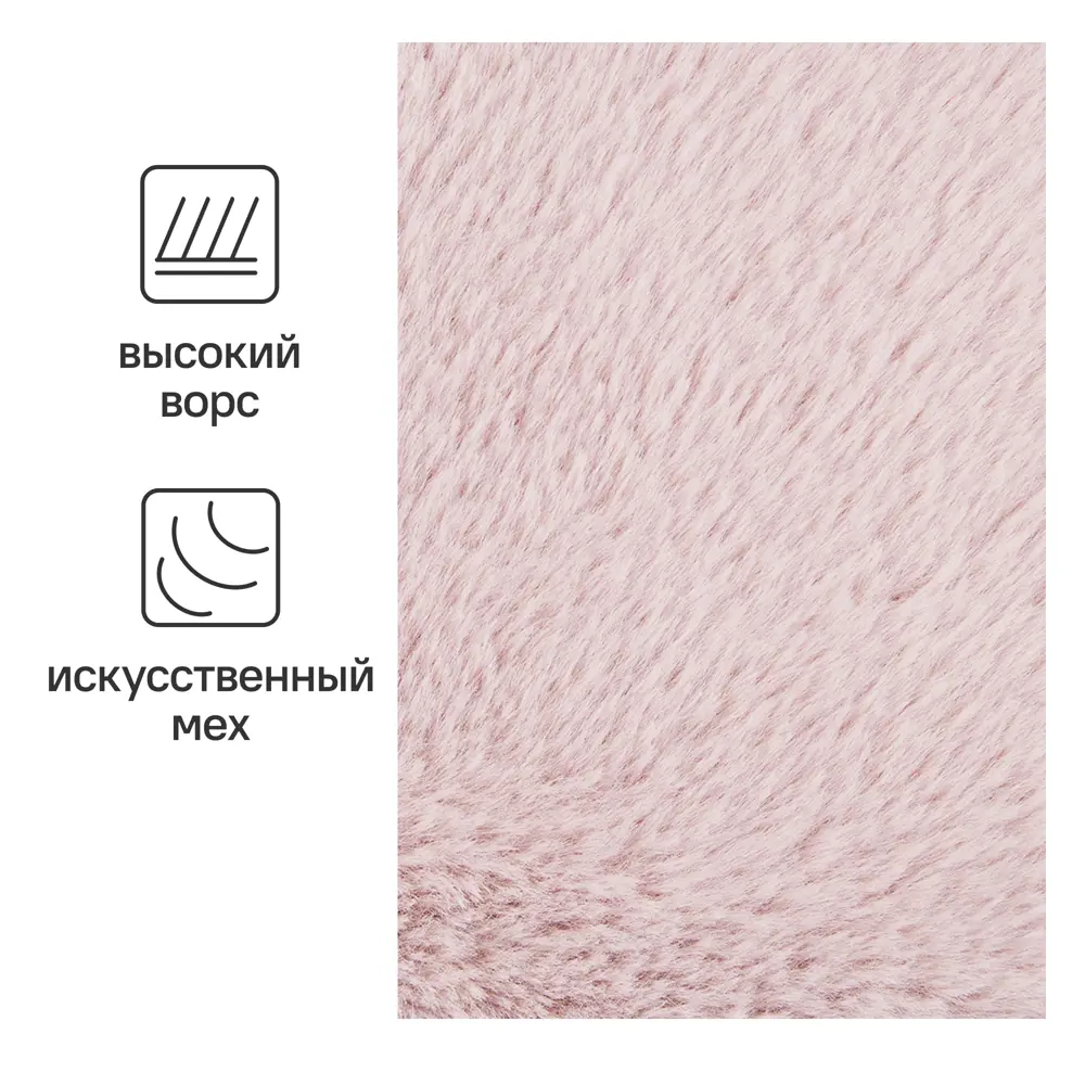 INSPIRE Плед Enalie Bohemai 5 - розовый велсофт для уюта 84882380 STLM-0056962 - Вид №1