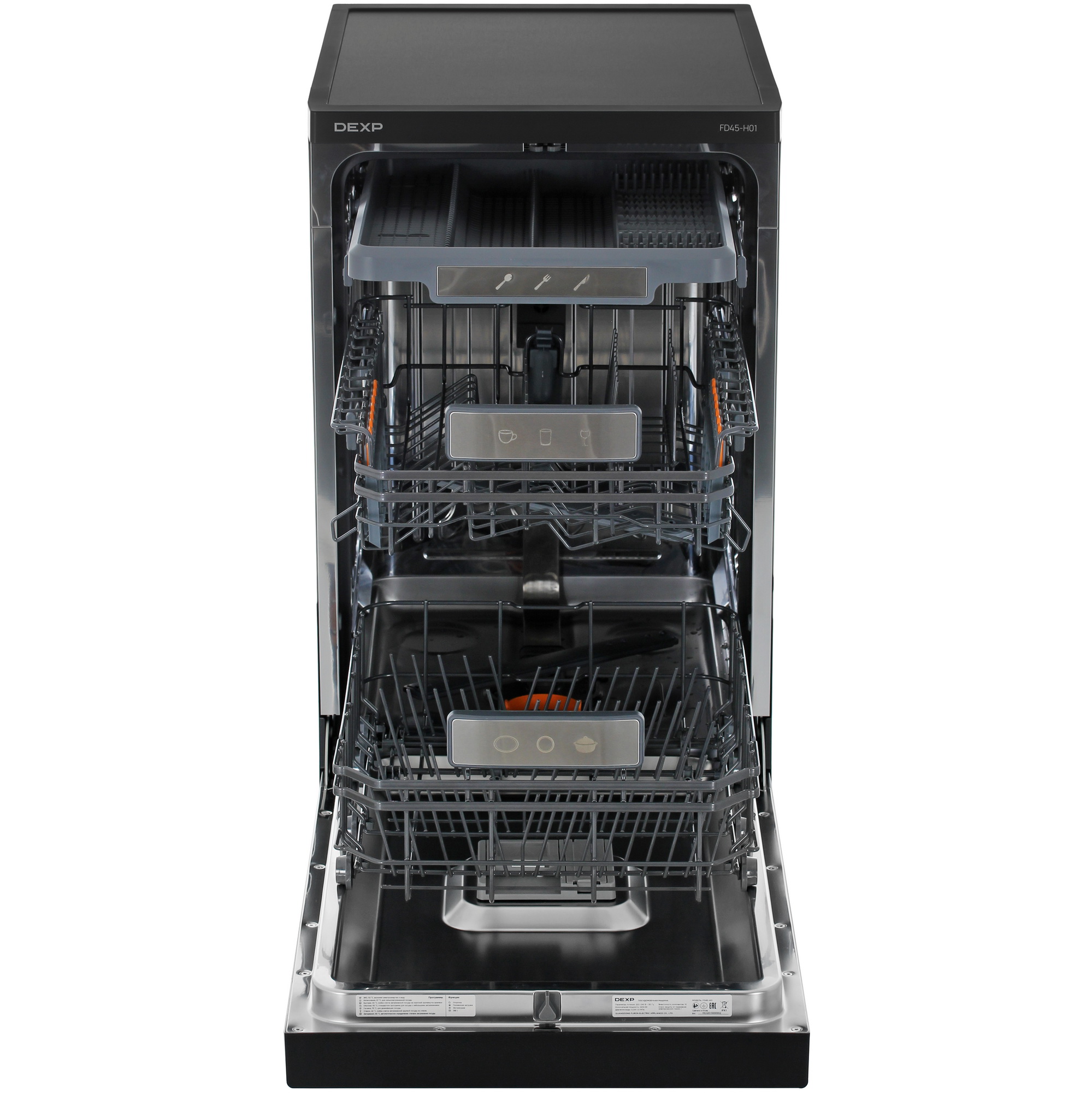9253467 Посудомоечная машина DEXP FD45-H01 черный STDN-0044856 - Вид №7