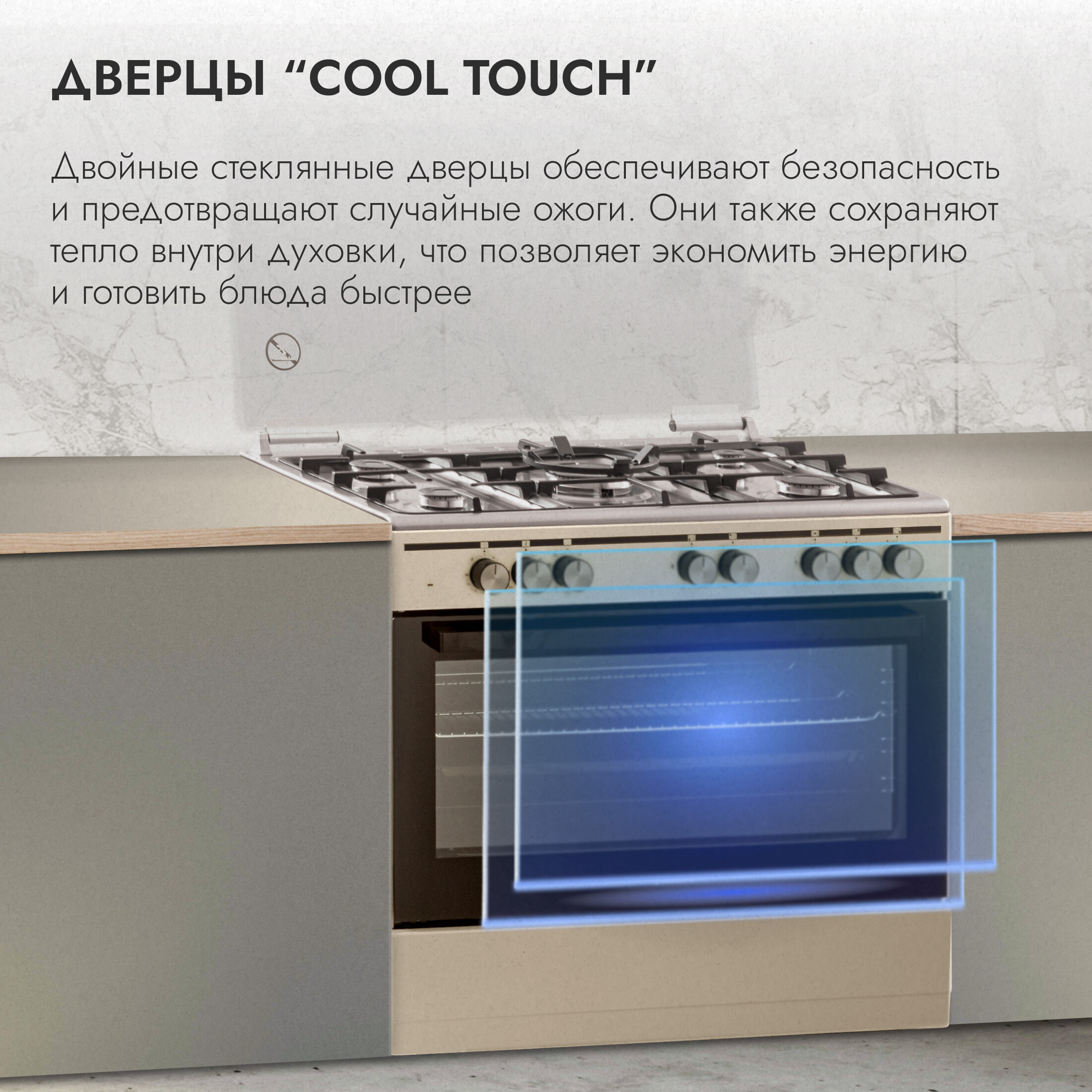 9140948 Комбинированная плита Delvento V96MR59057 бежевый STDN-0038009 - Вид №13