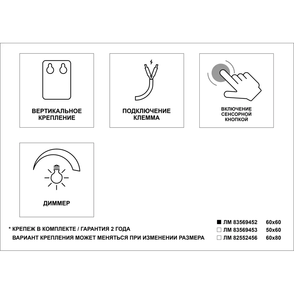 Зеркало Santreyd Grace с LED-подсветкой и сенсорным управлением 60×60 см 83569452 STLM-0041887 - Вид №2