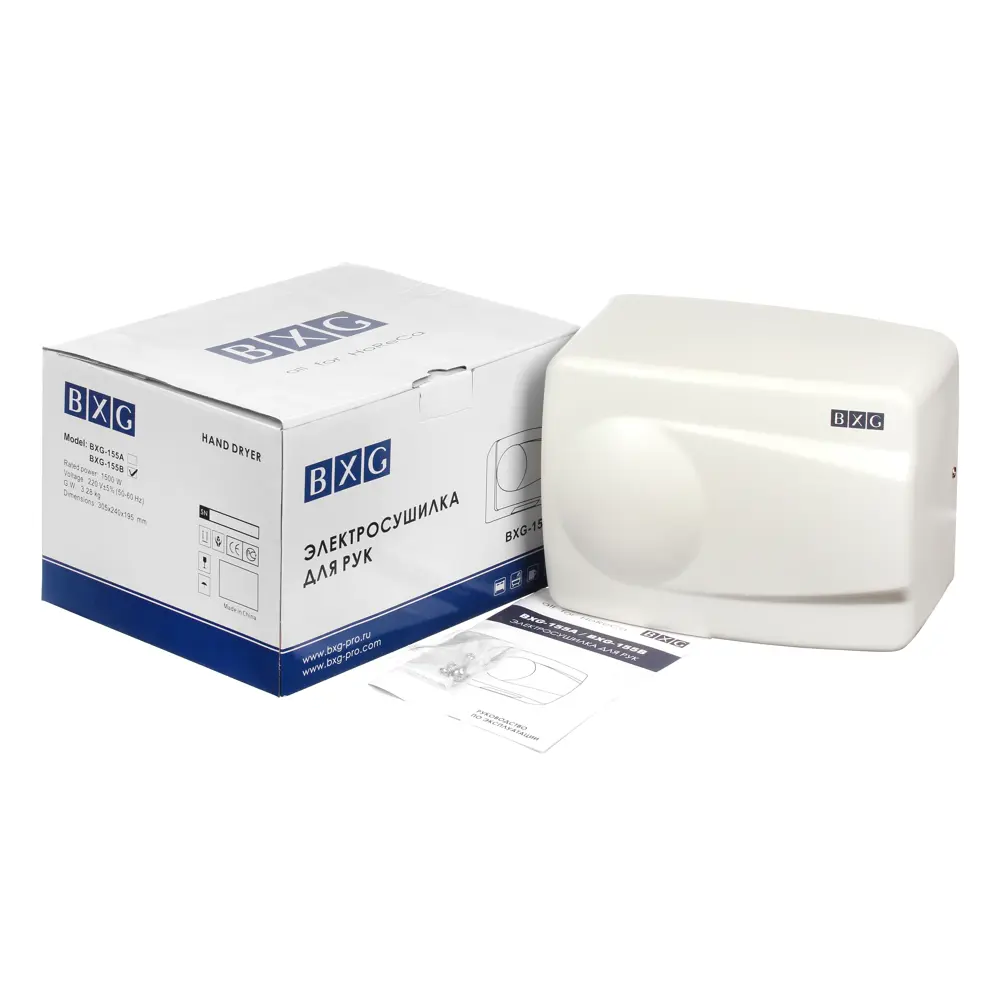 Сушилка для рук BXG 155B антивандальная цвет белый STLM-2188297 - Вид №1