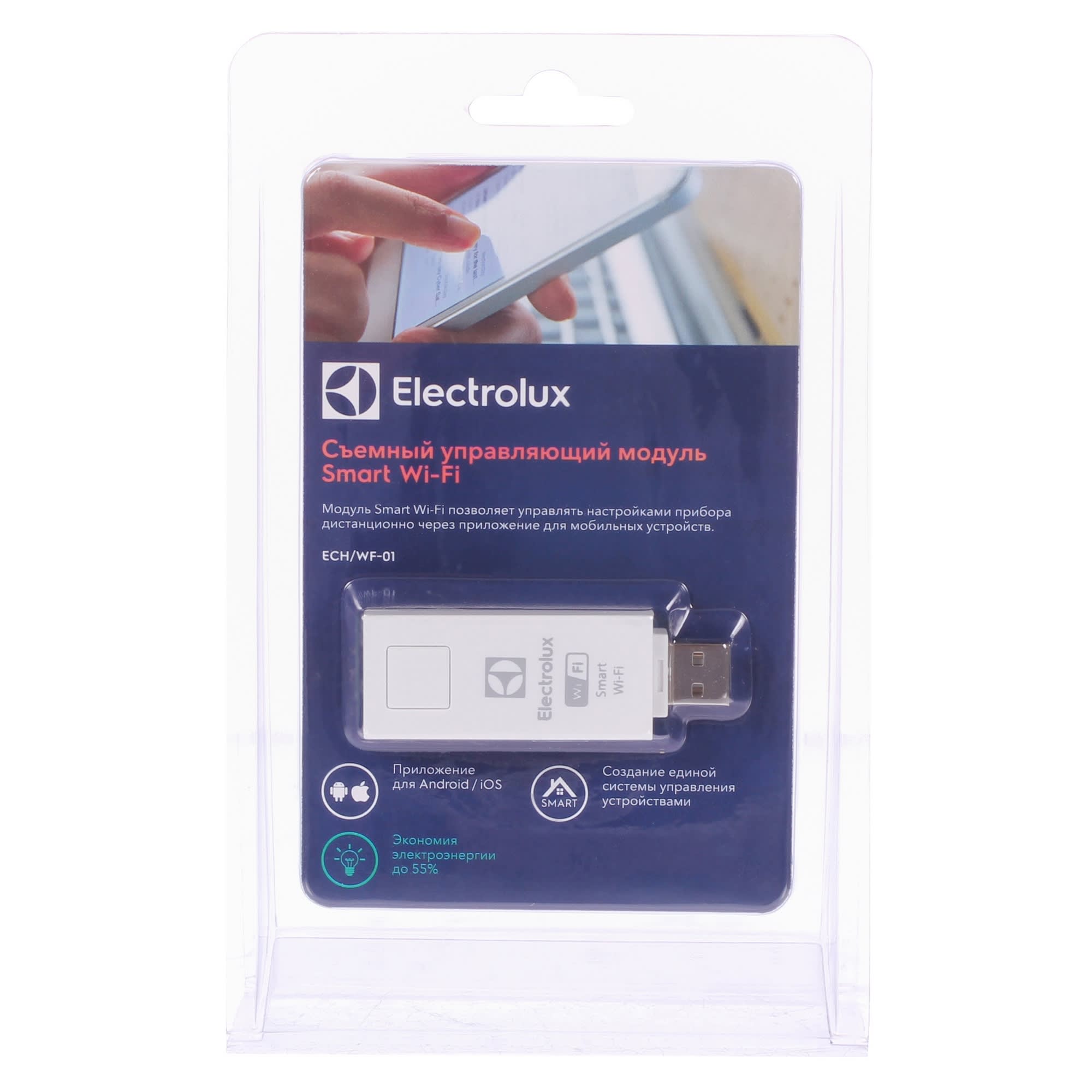 82000879 Модуль Wi-Fi Electrolux Santreyd  - Вид №2