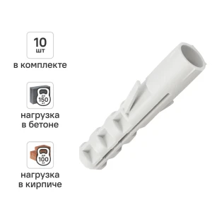 Дюбель распорный нейлоновый Dilwis 12x60мм 10 шт.