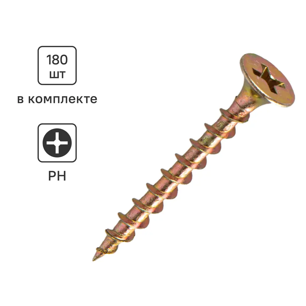 Саморезы по дереву DILWIS 3.5x35 мм оцинкованные (180 шт) 89386207 STLM-1563590